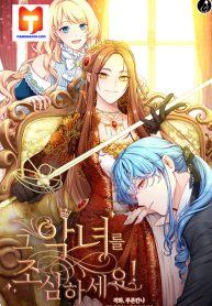 Beware of the Villainess! Manhwa