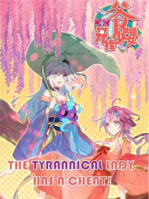  Bitch, I'm a Young Lady With Hax