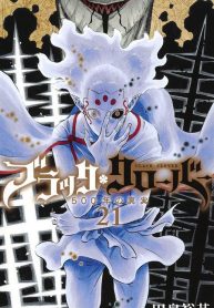 Black Clover (Fan Colored)