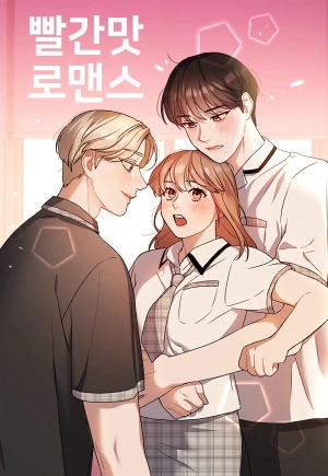 ‏Bloody Romance(New Version)