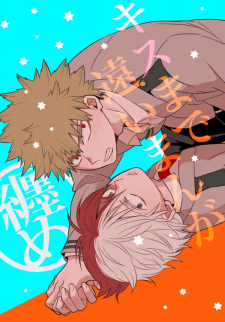 Boku No Hero Academia - Kiss Made Tooi Manga (Doujinshi)