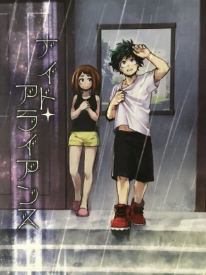 Boku no Hero Academia - Knight Alliance (Doujinshi)