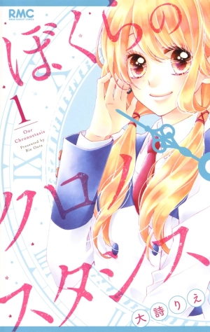 Bokura no Chronostasis