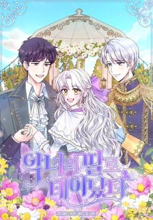 Born as the Daughter of the Wicked Woman