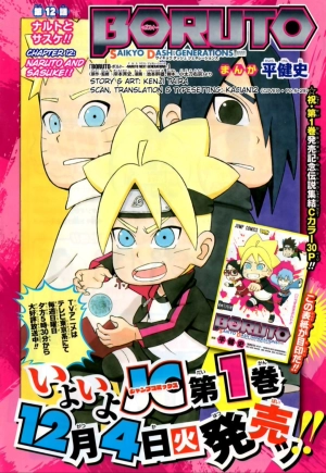 Boruto SD