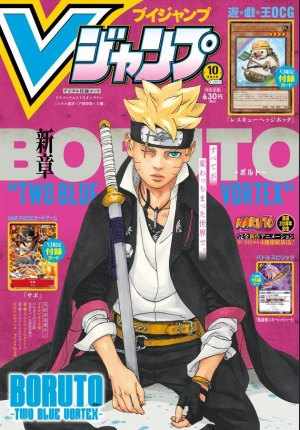 Boruto: Two Blue Vortex