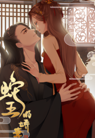 Bride of the Snake King