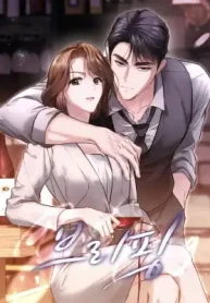 Briefing: The Anchor Of the Soul