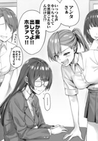 Bullied Both Home and Away