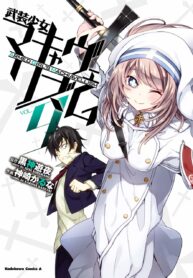 Busou Shoujo Machiavellism