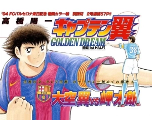 captain tsubasa: golden dream