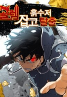 Capture the Golem and Escape Povertyv