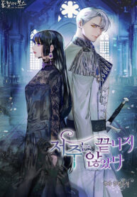 Carnephelia’s Curse is Never Ending