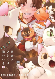 Cat on the Hero’s Lap