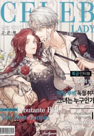 Celeb Lady