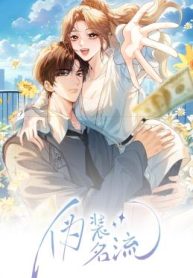 Celebrity Masquerade