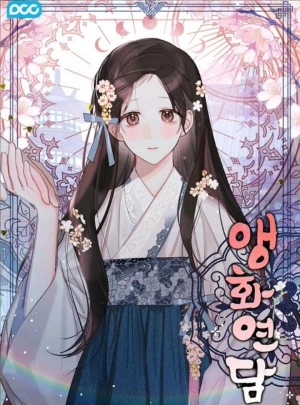 Cherry Blossom Love Story