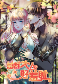 Chief Seduction Officer