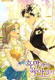 Childcare Diary with the Villain (Whalemanga)