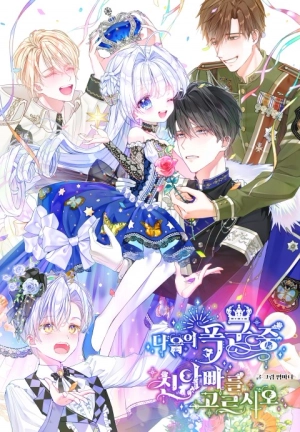  Choose Your Real Father From the Following Tyrants