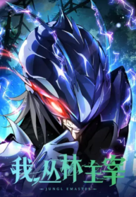 Chronicles Of The Jungle Sovereign