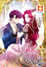 Circumstances of Switching Bodies Manhwa