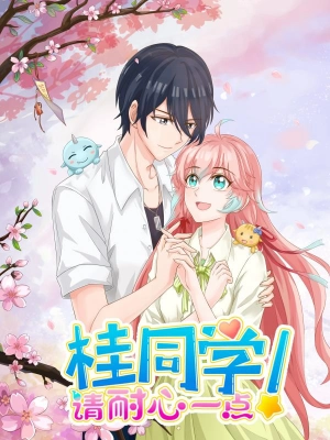 classmate gui please be a little bit more patient