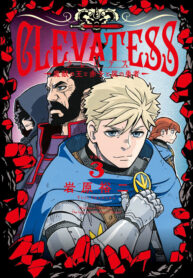 Clevatess – Maju no O to Akago to Kabane no Yusha