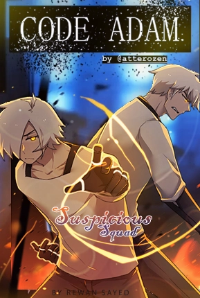 Code Adam