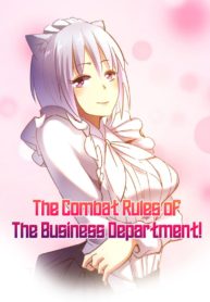 Combat Rules of The Business Department