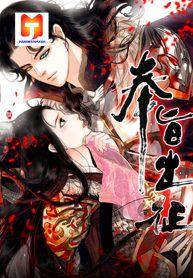 Complying with Imperial Edict ( Imperial Edict )