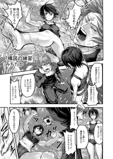 Composition Practice.