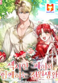 Country Life With His Sexy Majesty