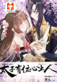 Crown Prince Has A Swee