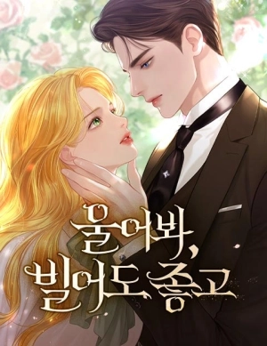 Cry, or Better Yet, Beg   