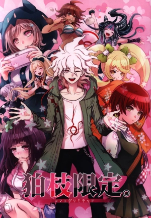 Danganronpa dj - Komaeda Gentei.  