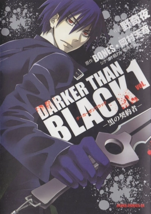Darker Than Black - Kuro no Keiyakusha