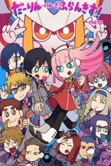 Darling in the FranXX! - 4-koma