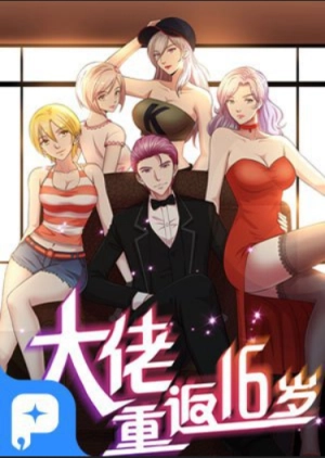 Daxie returns to 16 years old