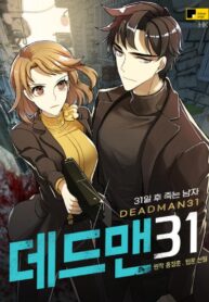 Deadman 31