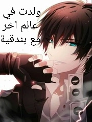 Death Guns In Another World