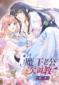 Demon Wolf Husband Needs Discipline