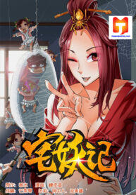 Demonic Housekeeper ( Tales of a Shut-In Demon )