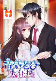 Dihao Laogong Tai Kuangre