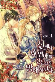 Divine Inconvenience