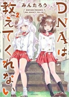 DNA wa Oshiete Kurenai