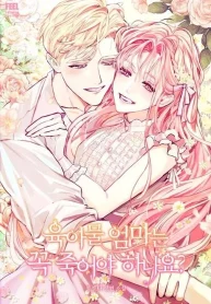 Do All Mothers in Childcare Novels have to Die? (Whalemanga)