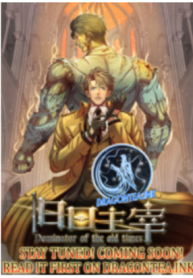 Dominator of Old Times