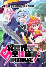 Don’t Call Me a Nak*d Hero in Another World