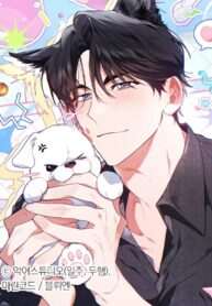 Don’t Mess With the Puppy! (Whalemanga)